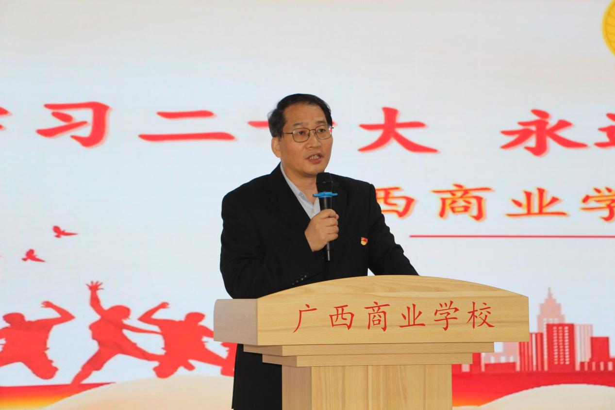 2.学校党委副书记、纪委书记、副校长农安航致辞