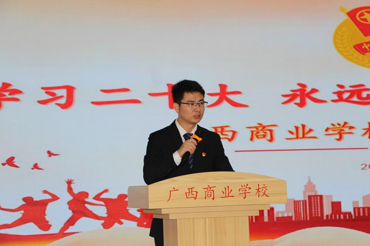 5.柳州市优秀共青团干部、学校办公室副主任、教工团支部组织委员缪玉超发言