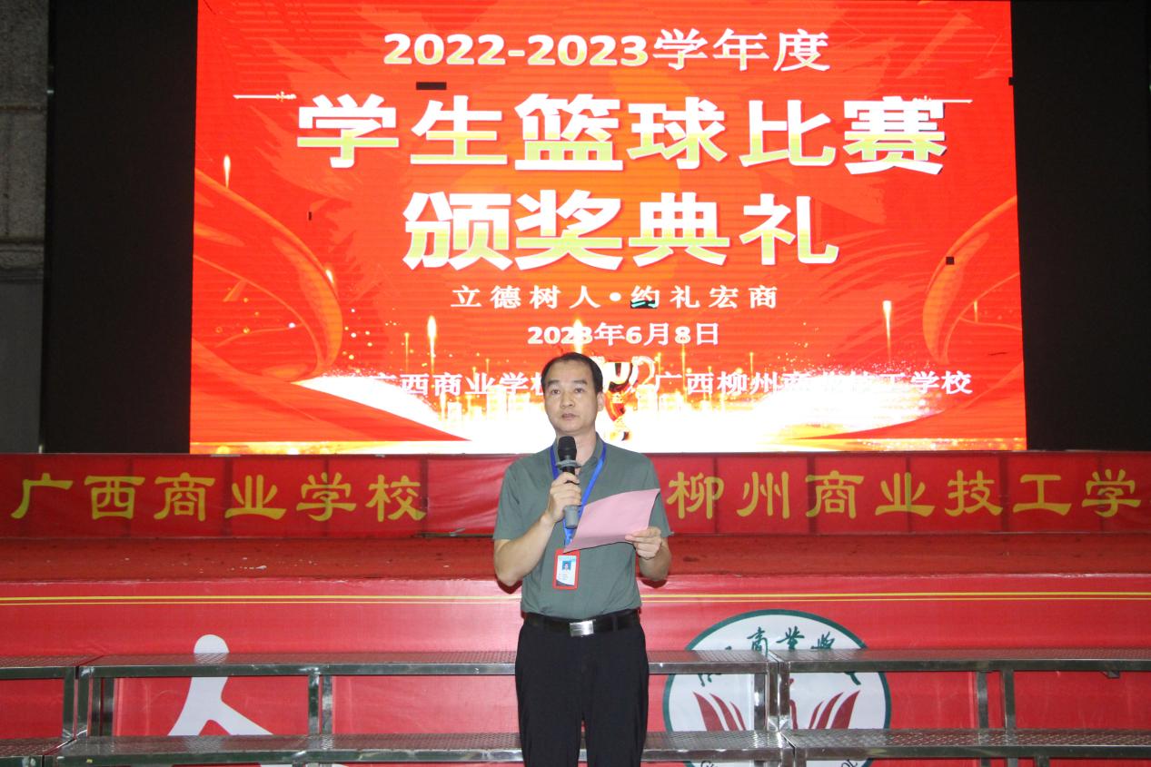 4.学校副校长黄强新在颁奖仪式上讲话