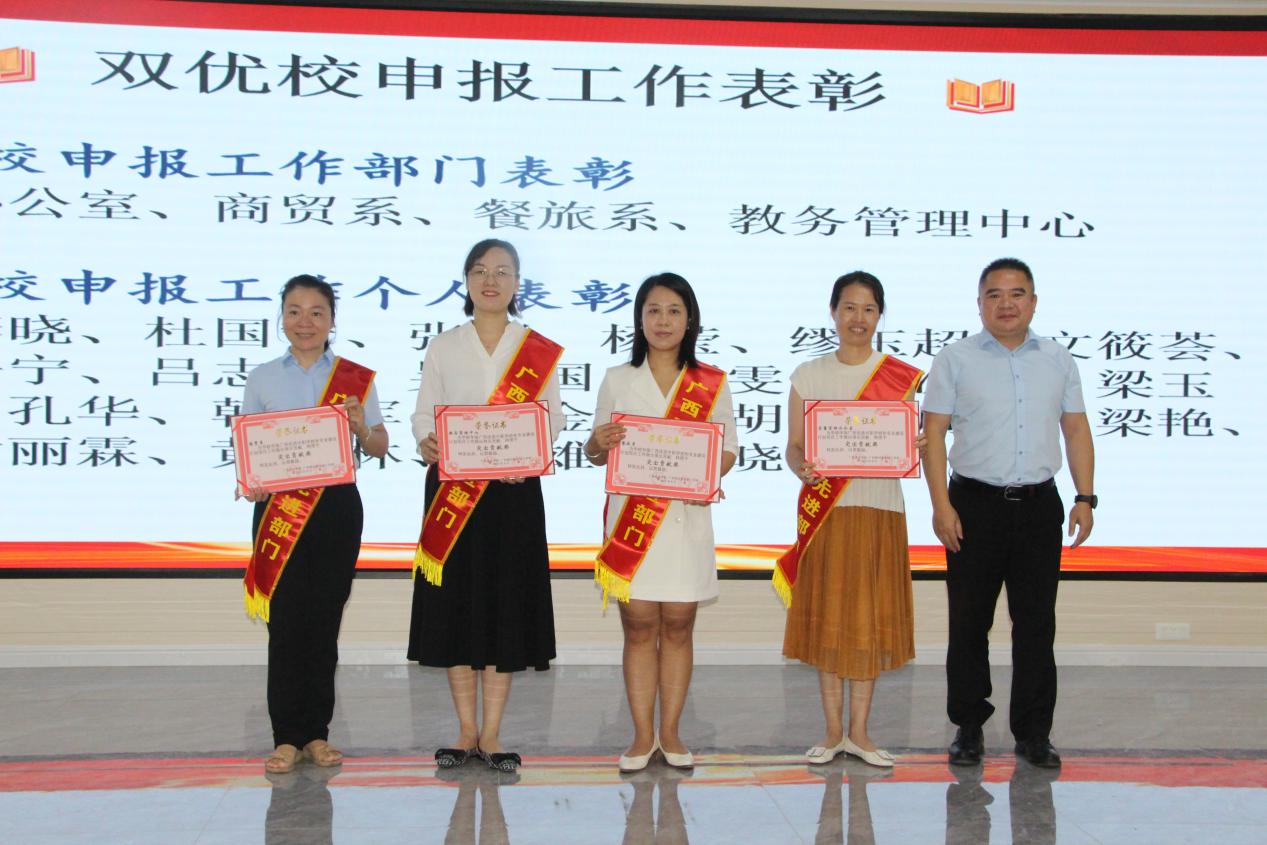 10.学校党委副书记、校长韦鹰（右一）为在学校“双优校”项目申报工作中获表彰的部门代表颁奖并合影留念