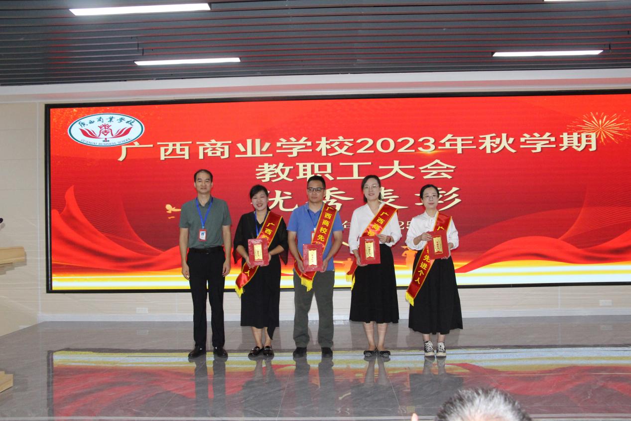 7.学校副校长黄强新（左一）为参加2023年柳州市教学成果奖评选并荣获特等等次、二等等次的团队代表颁奖并合影留念