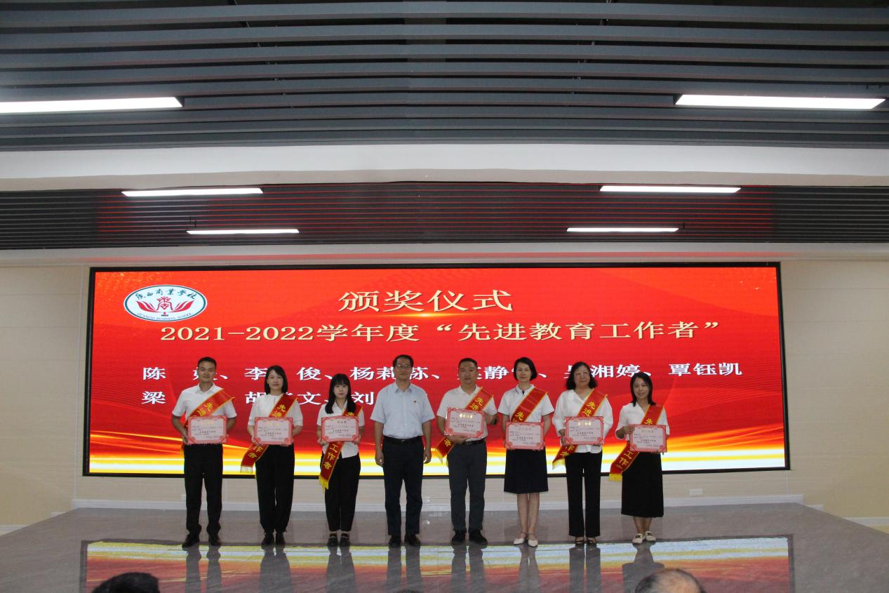 4.学校党委副书记、纪委书记、副校长农安航与2021-2022学年度“先进教育工作者”合影