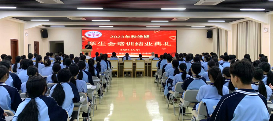 10-4.10月31日学校党委副书记、纪委书记、副校长农安航在结业典礼上致辞