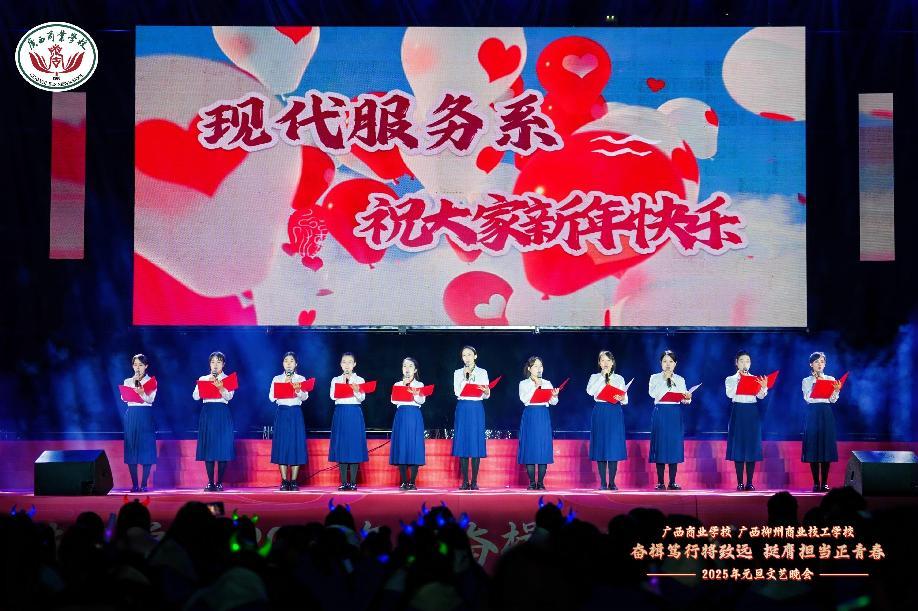 06.现代服务系《服务之路，梦想启航》