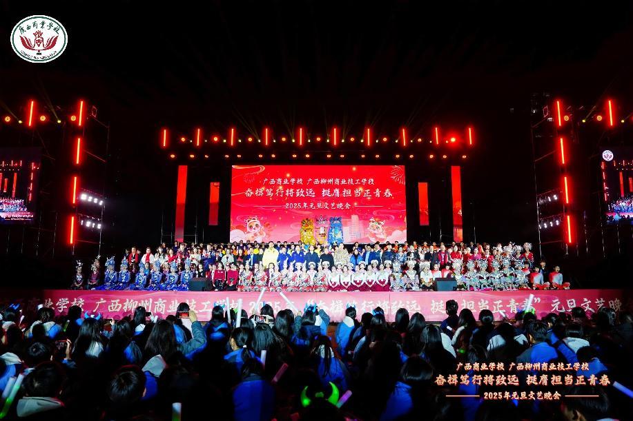 21.学校领导、嘉宾、演出人员合影留念