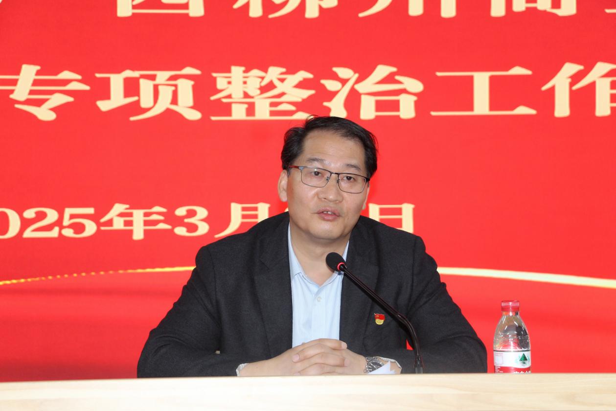 2.学校党委副书记、纪委书记、副校长农安航作动员讲话