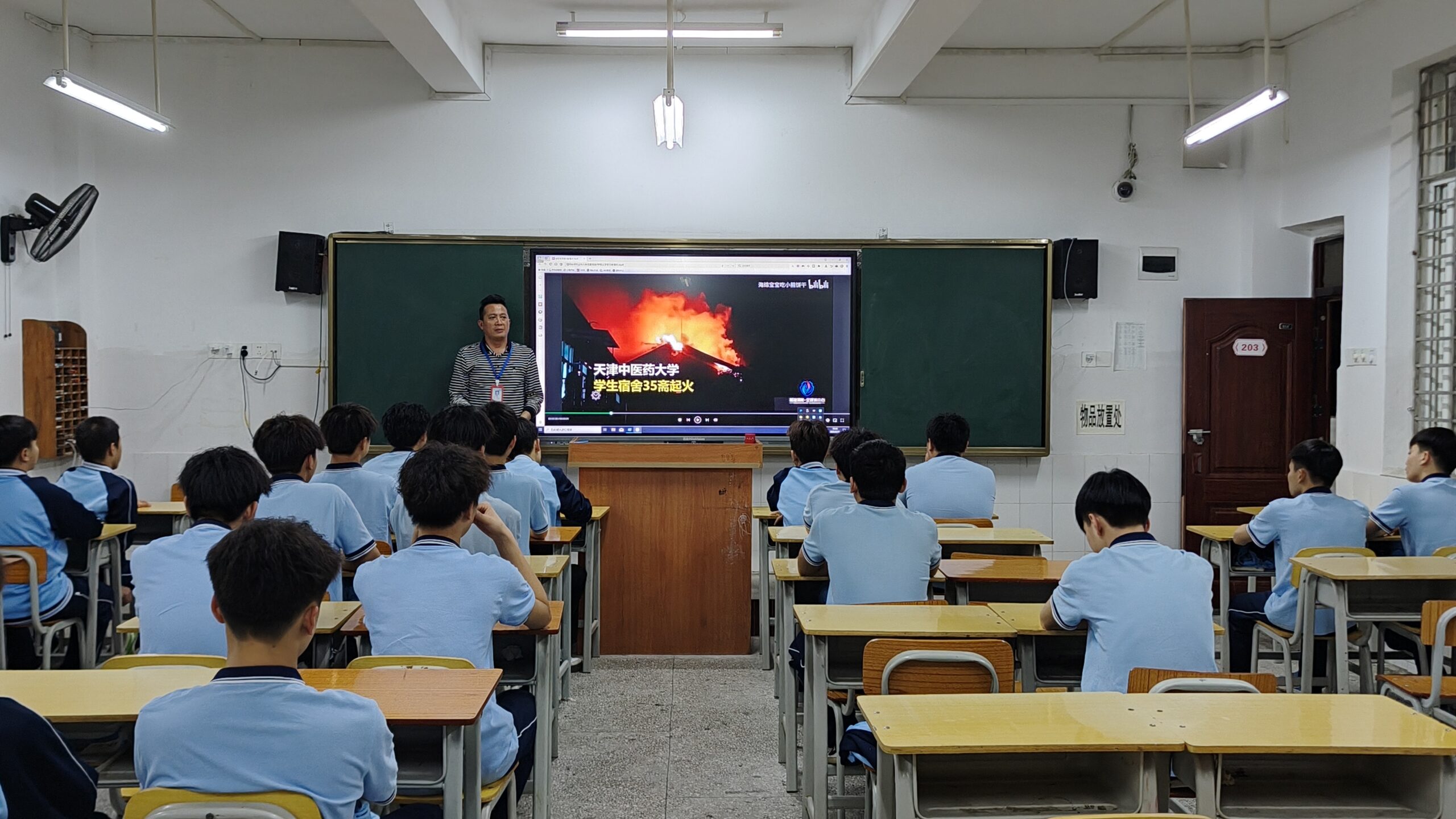 筑牢安全防线 培育家国情怀 ——广西商业学?？谷氯⑶迕鹘诩倨诎踩逃盗谢疃? title=