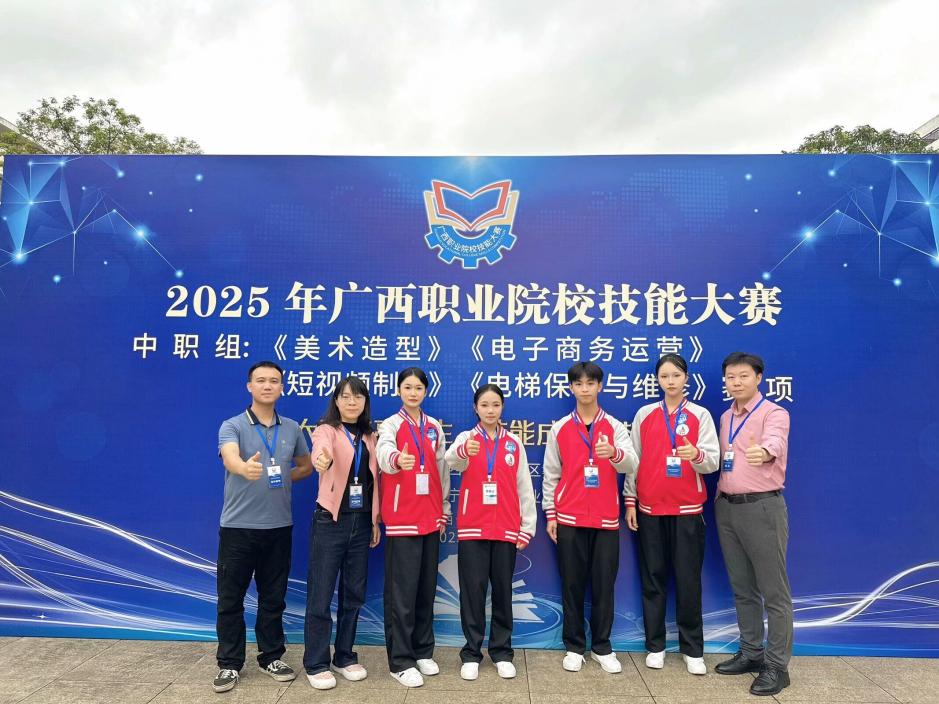 1.电子商务运营赛项获金奖 指导教师：梁艳、杜国宁 参赛学生：韦鑫桦、李奕奇、周良和、覃雯姣