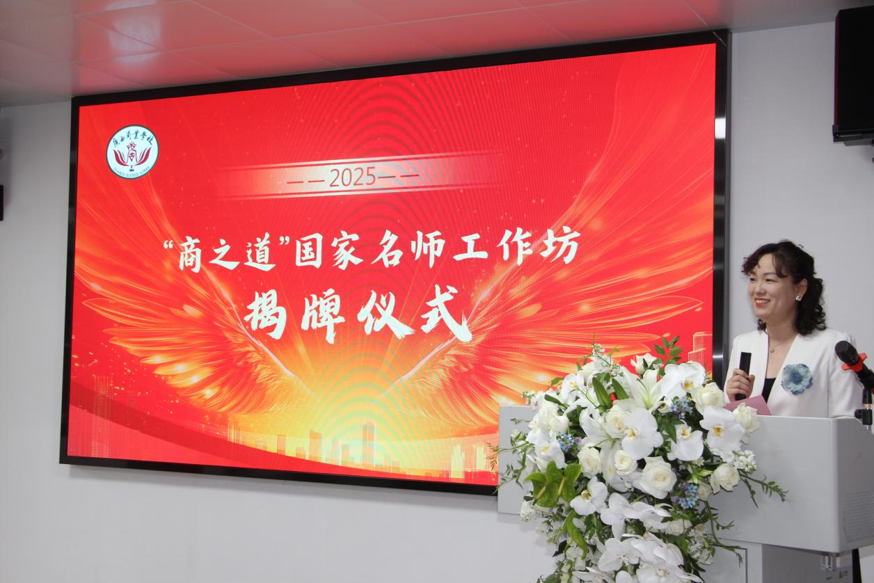 1.学校教务处主任陈媛主持仪式