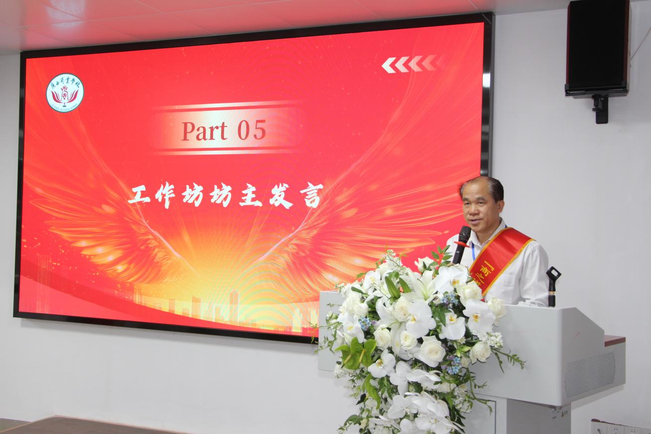 8.工作坊坊主吕志宁教授发言